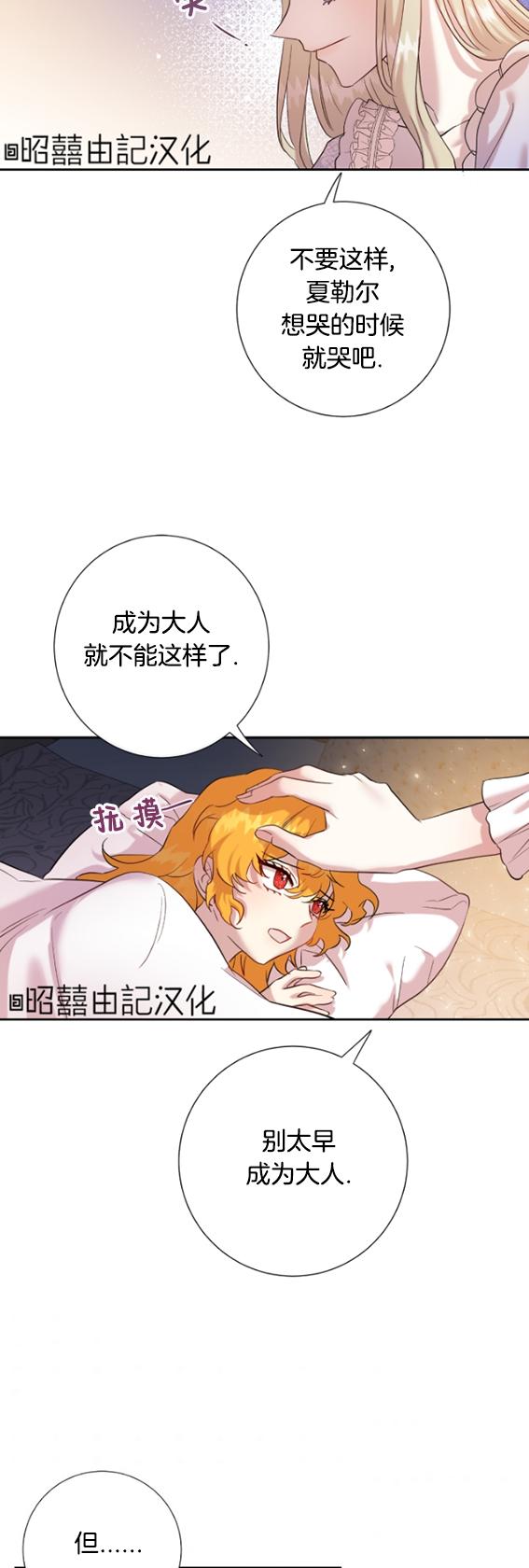 第42话53