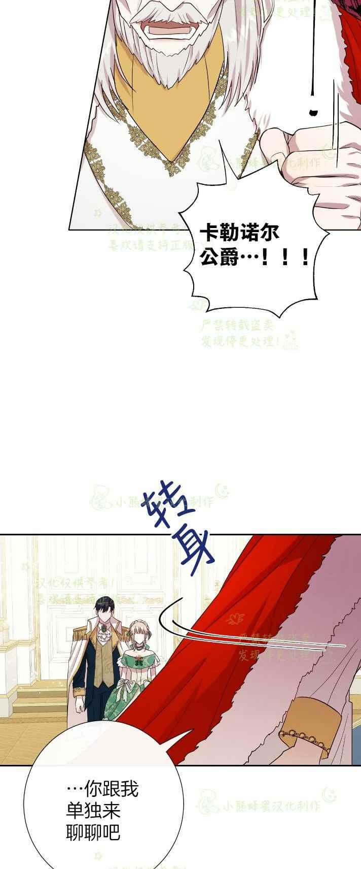 第34话11