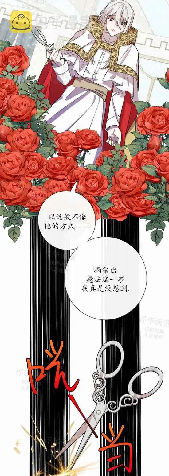 第29话7