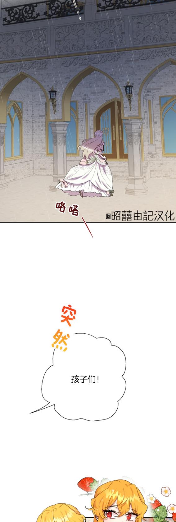 第42话17