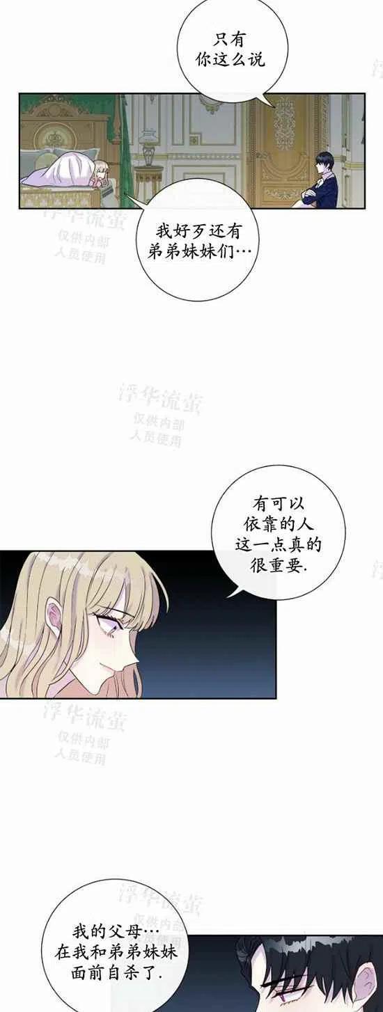 第22话17