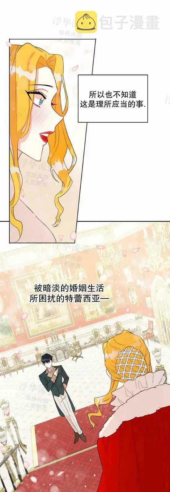 第21话15