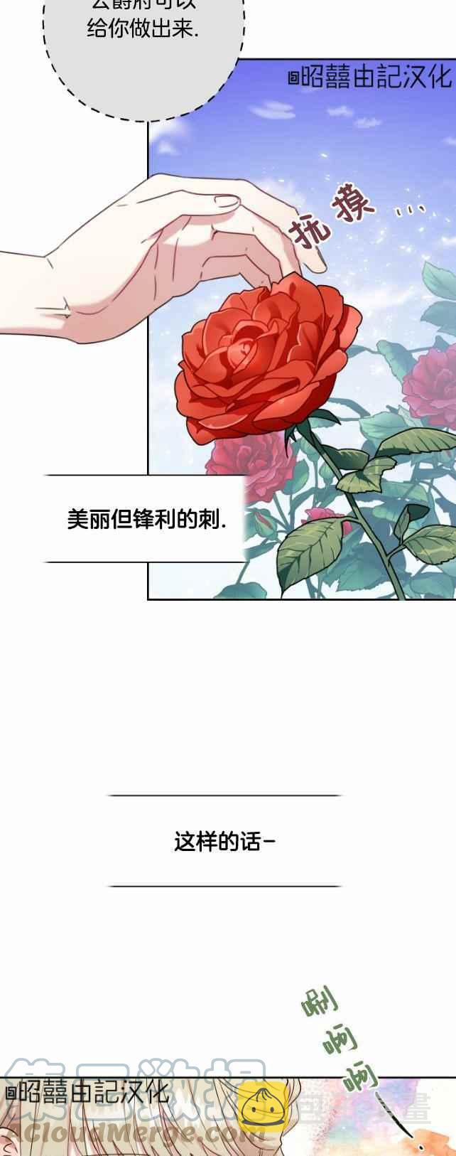第43话28