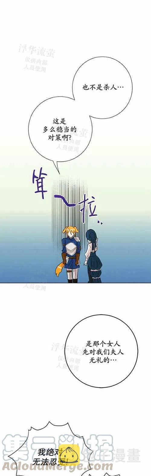 第23话20