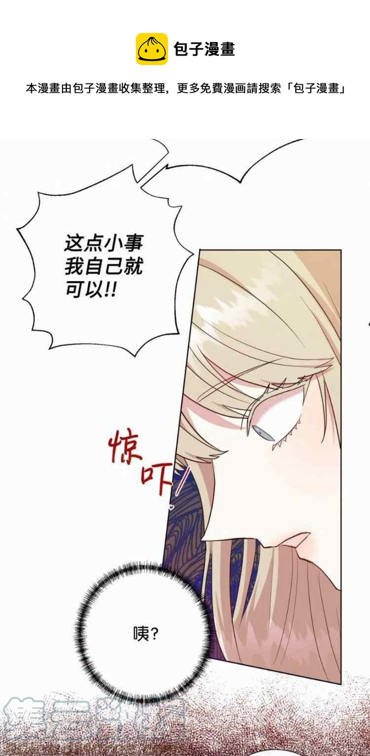 第51话48