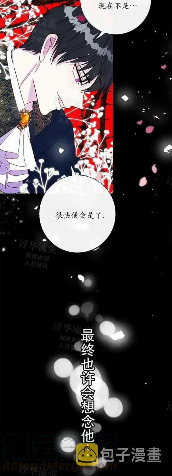第25话24