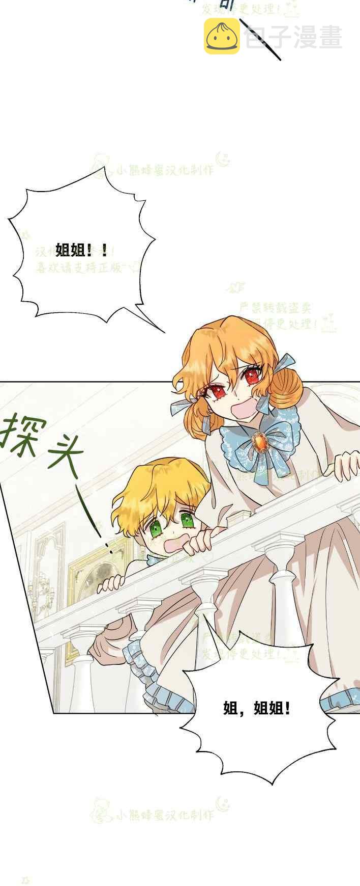 第35话15