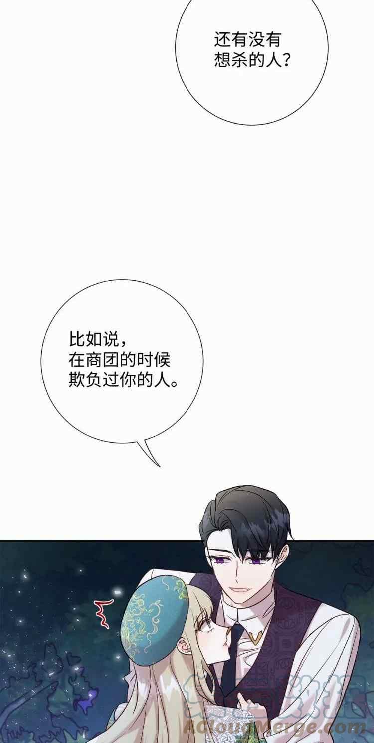 第52话45