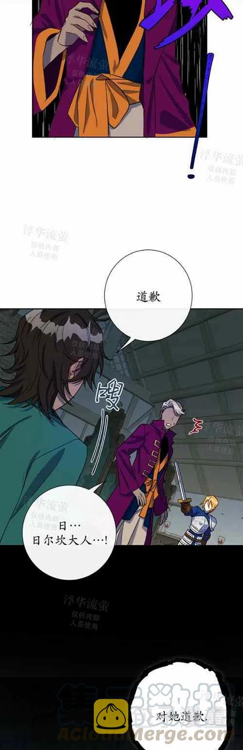第28话18