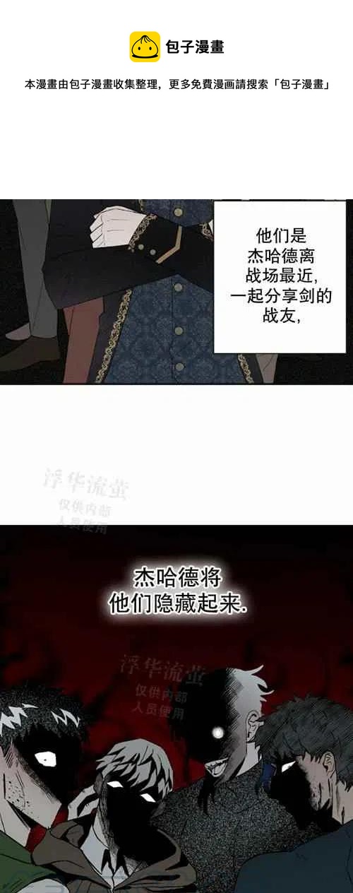 第19话18