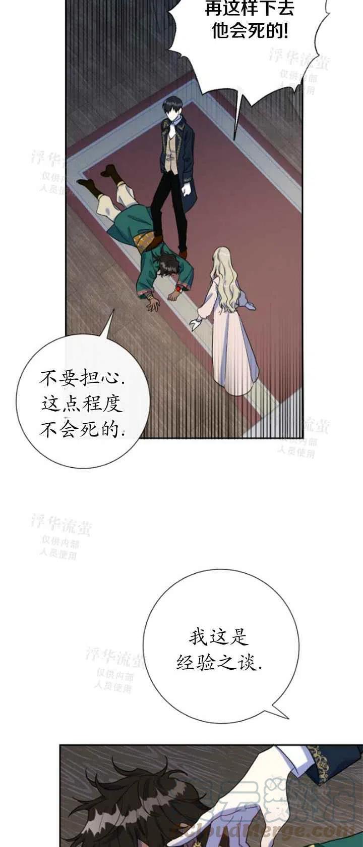 第27话24