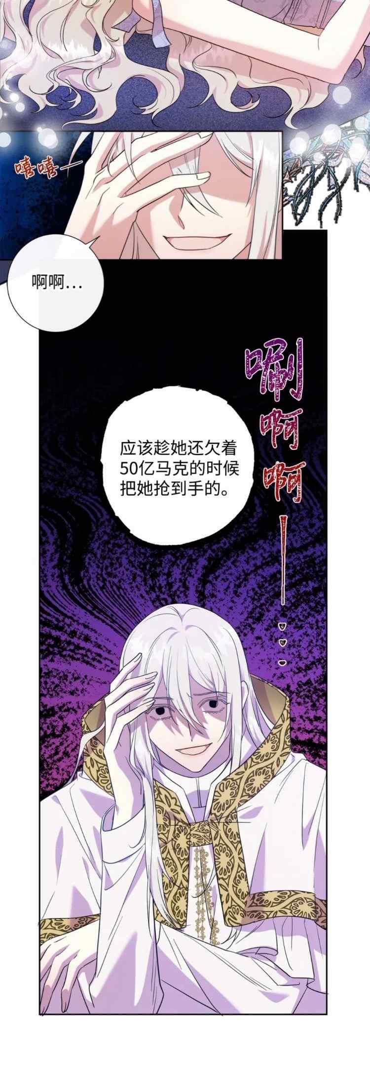 第53话19