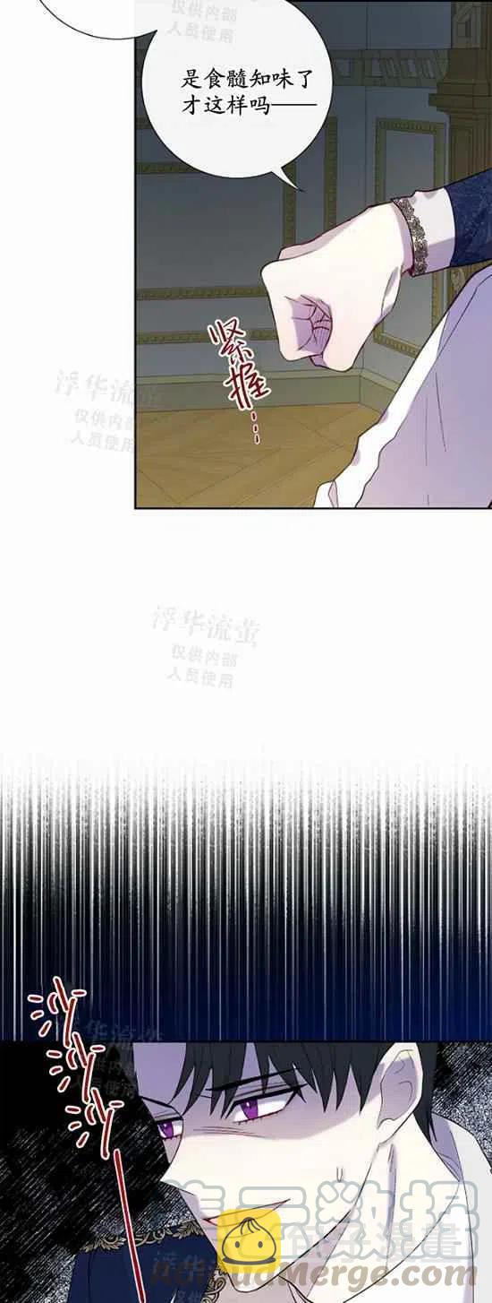 第22话8