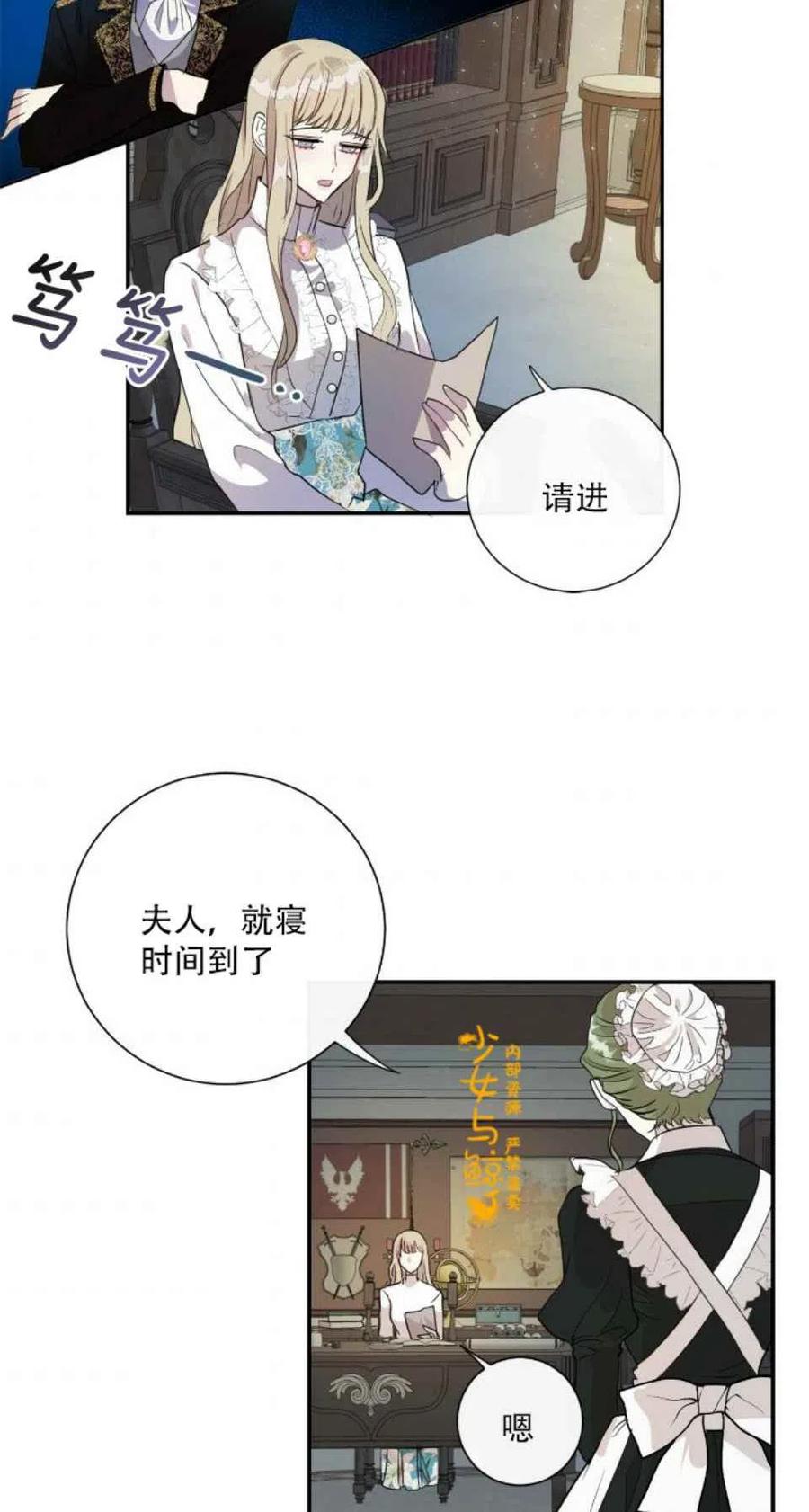 第9话23