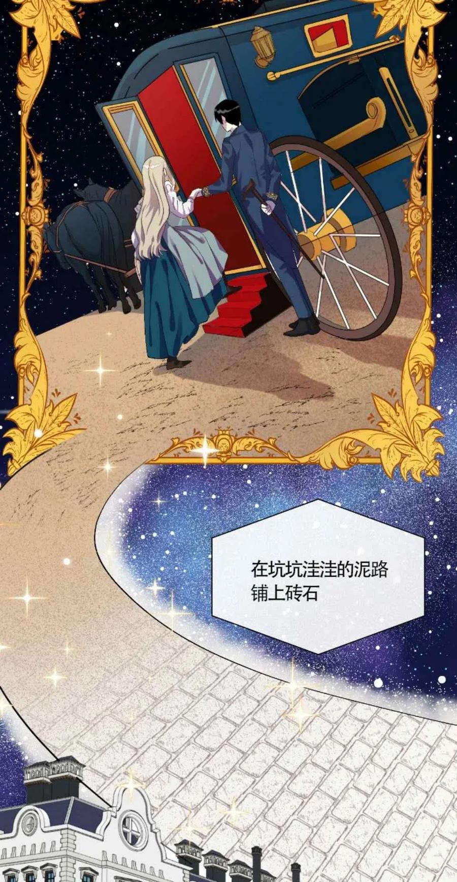 第5话27