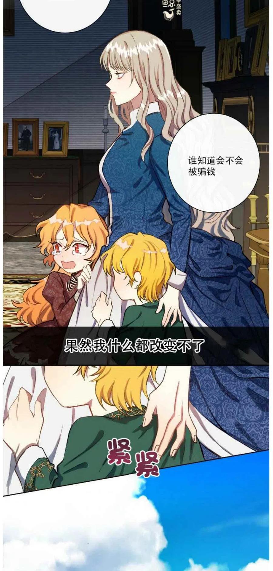 第1话2