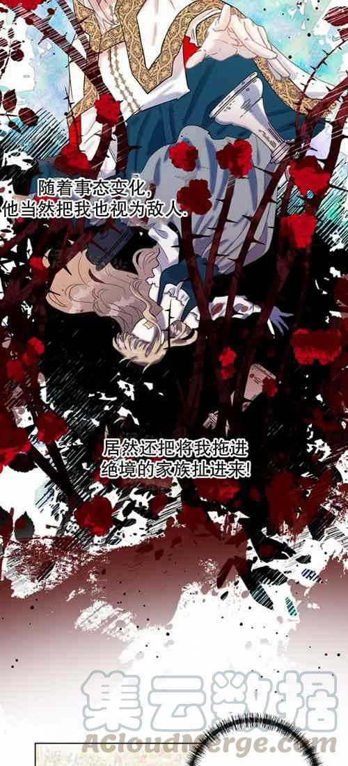 第20话8