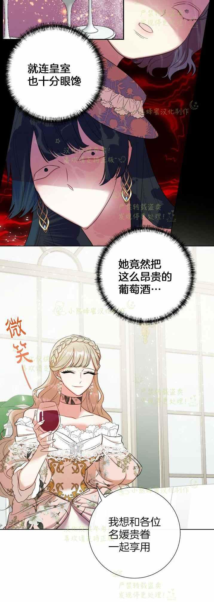 第39话19