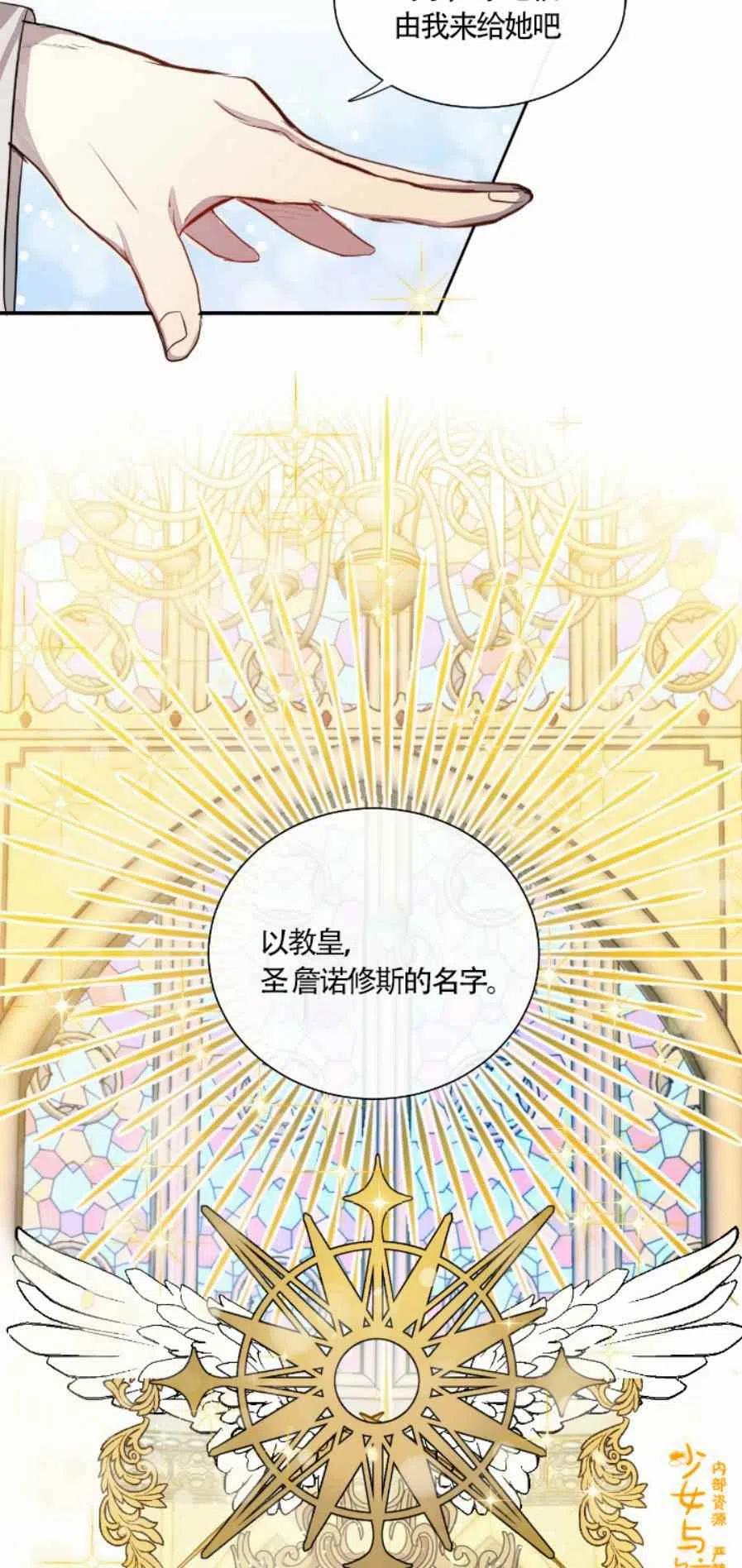 第5话37
