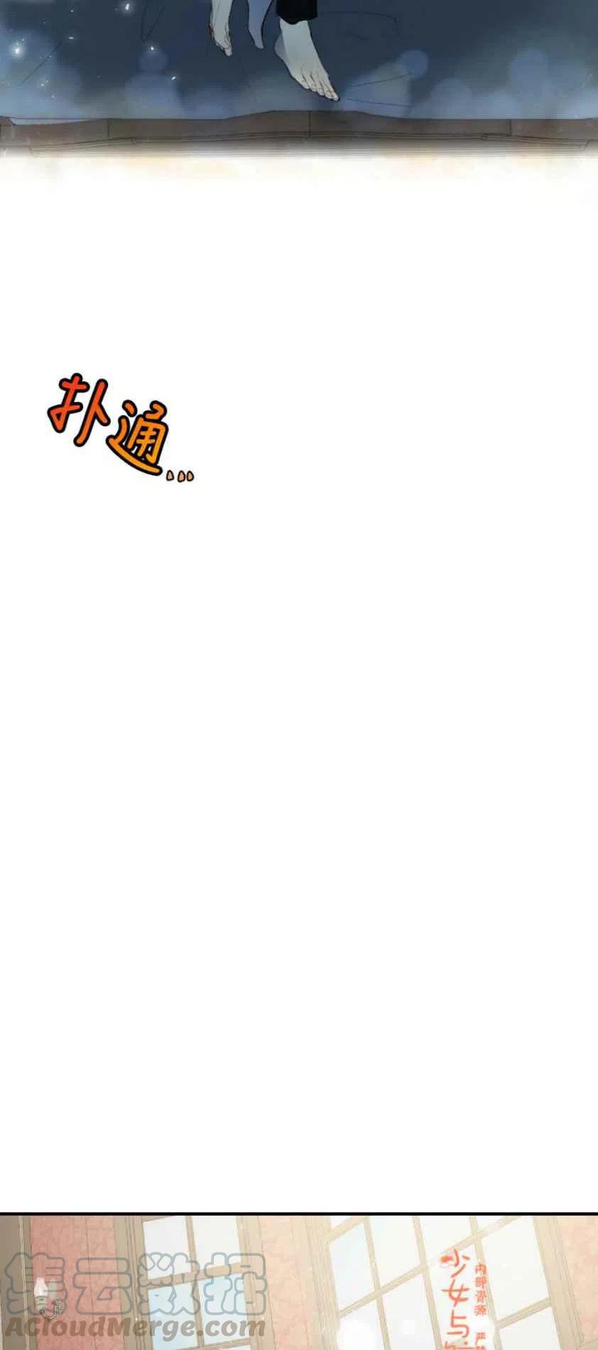第10话16