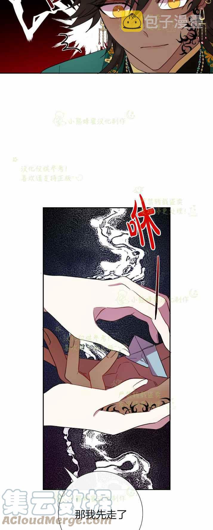 第37话42