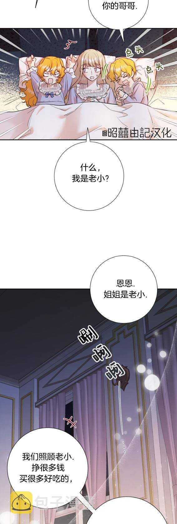 第42话37