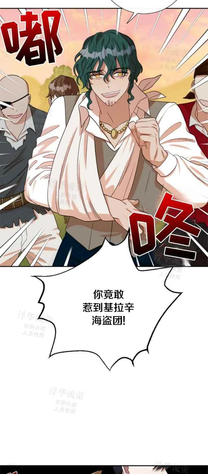 第31话28