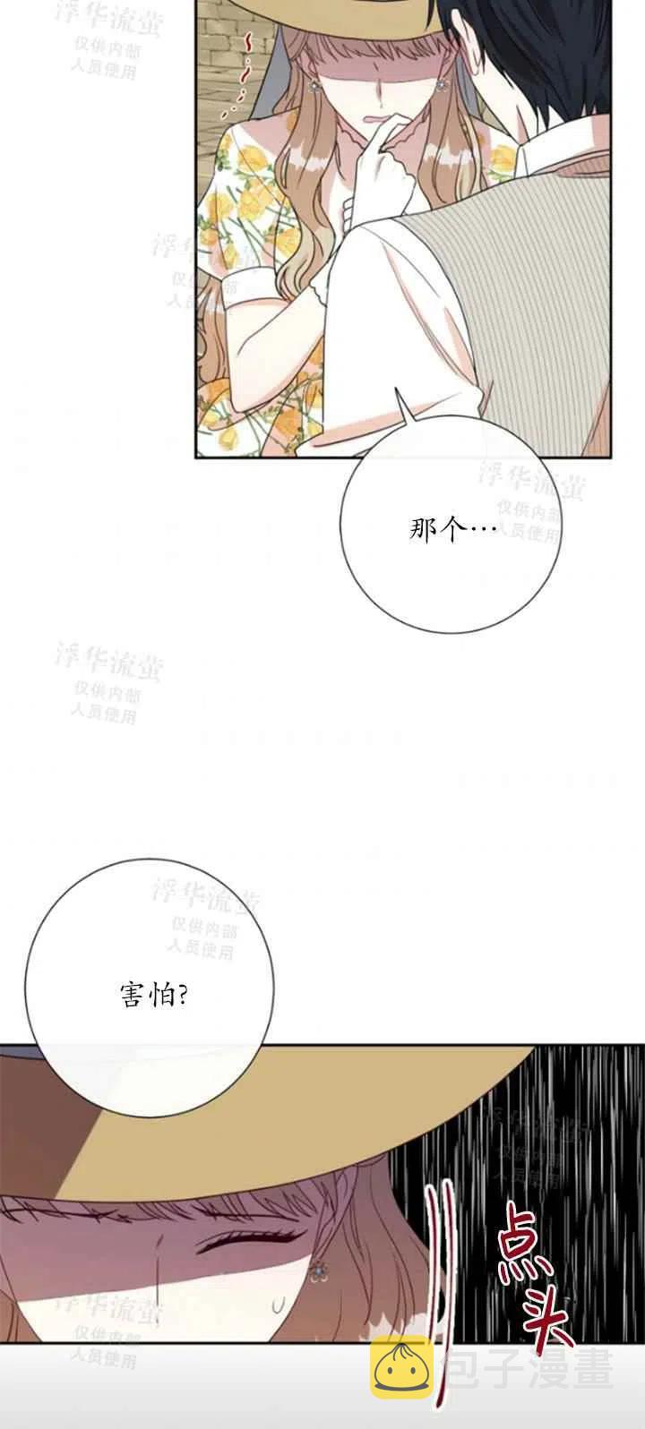 第31话38