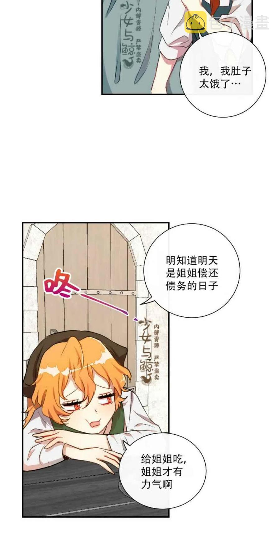 第1话19