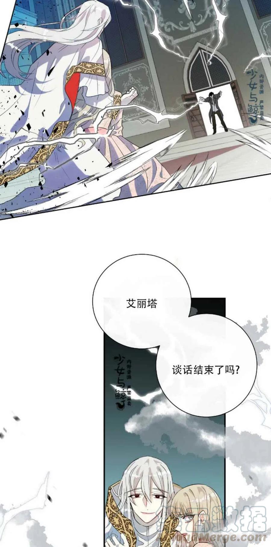 第11话12