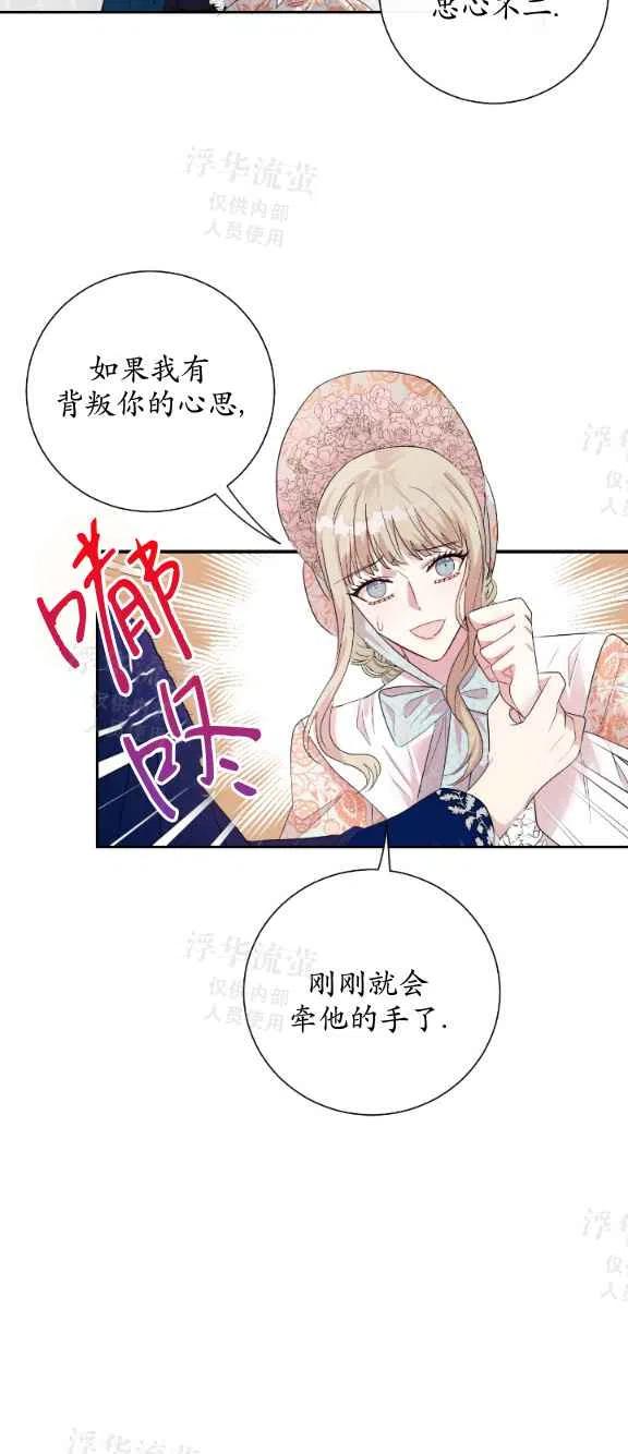 第14话21