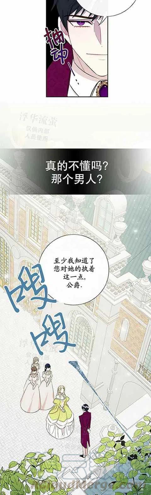 第24话12