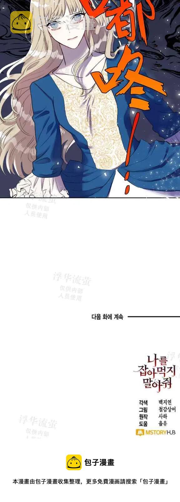第15话39