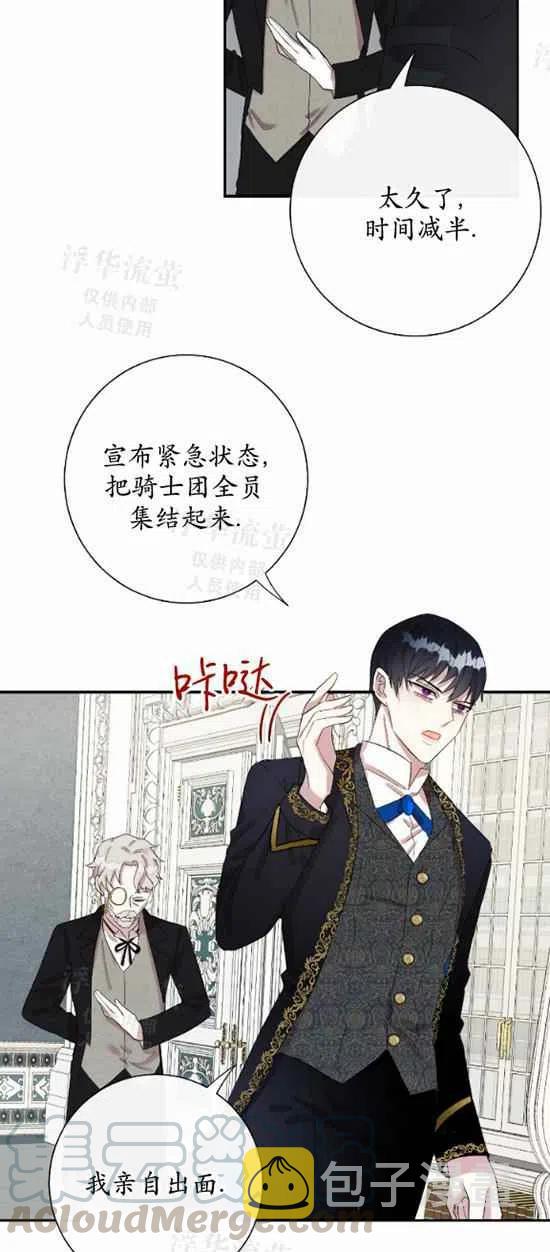 第17话10