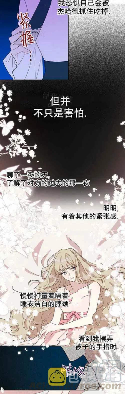 第23话26
