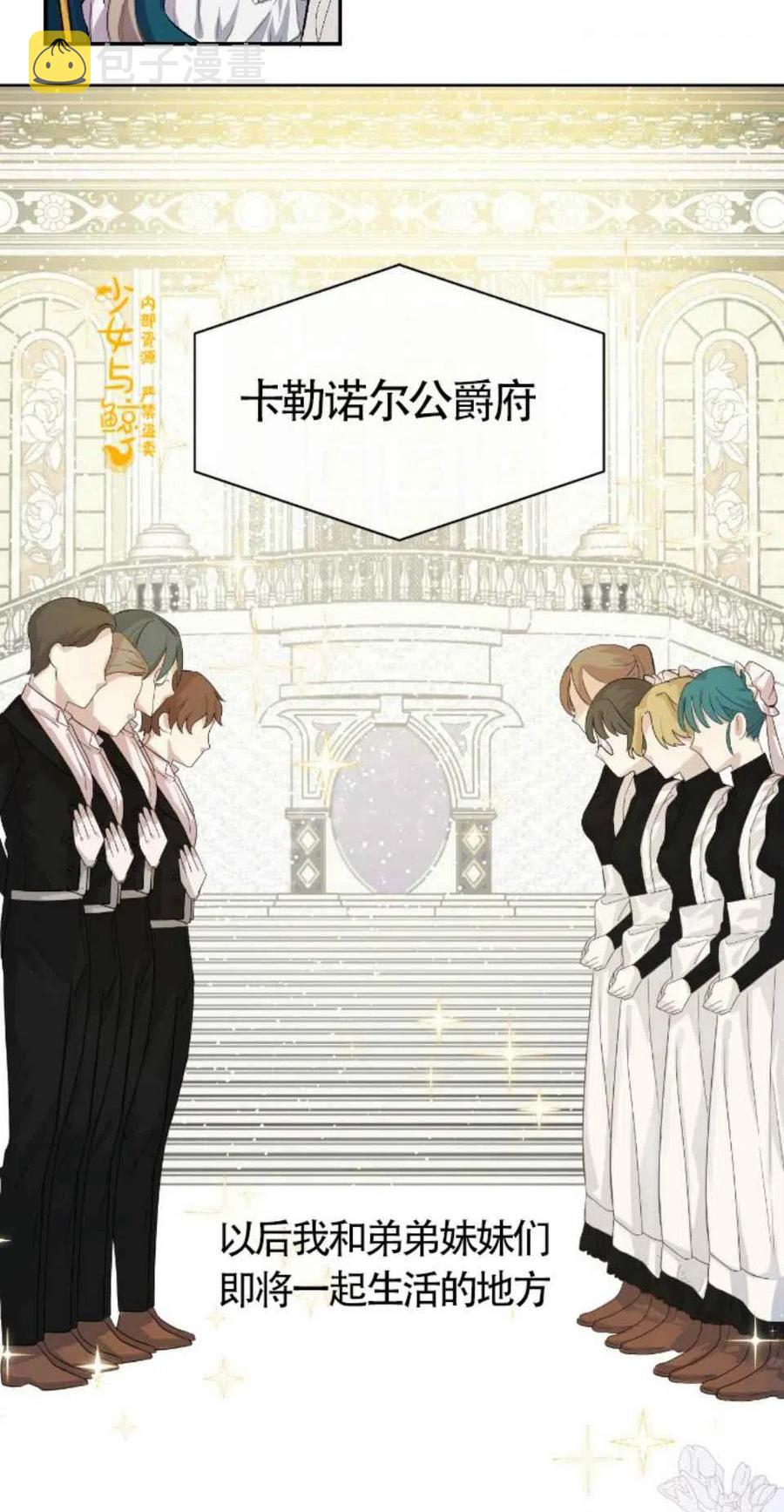 第5话29