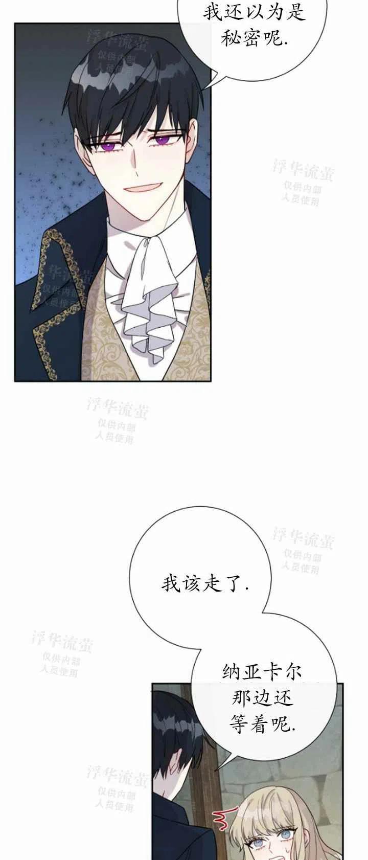 第27话46