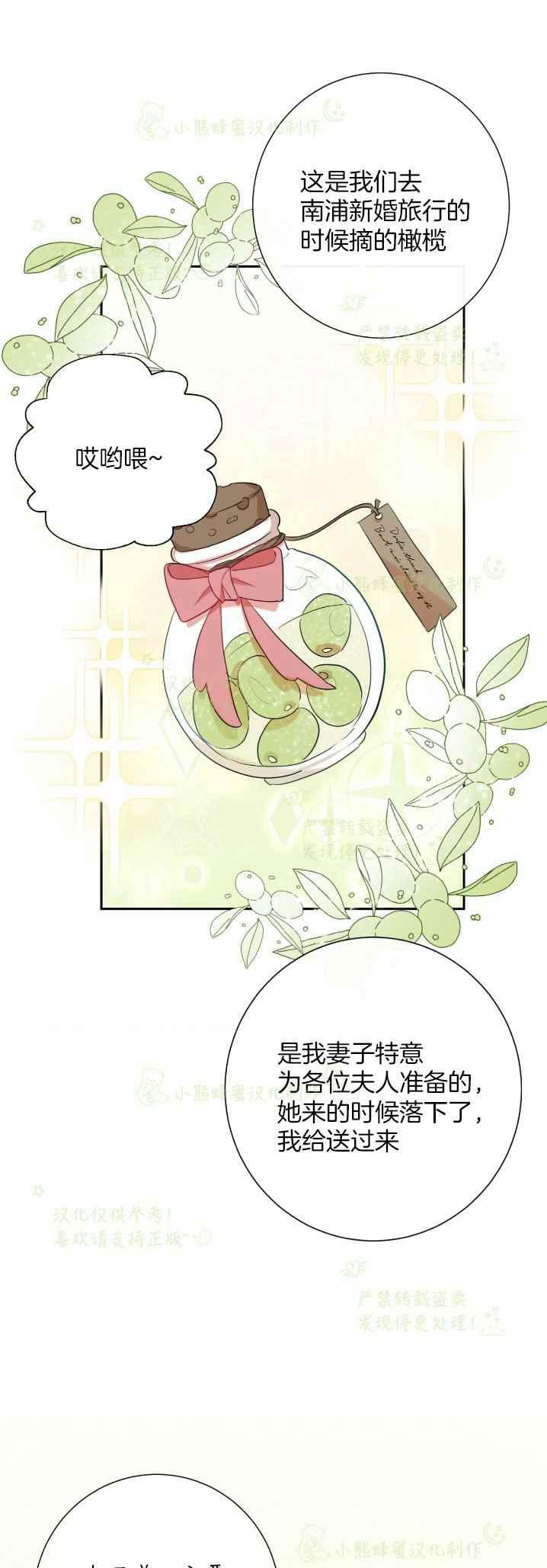 第40话10