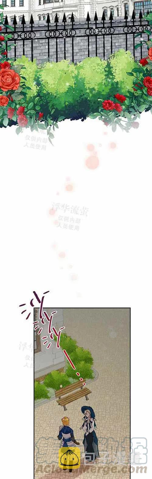 第23话18
