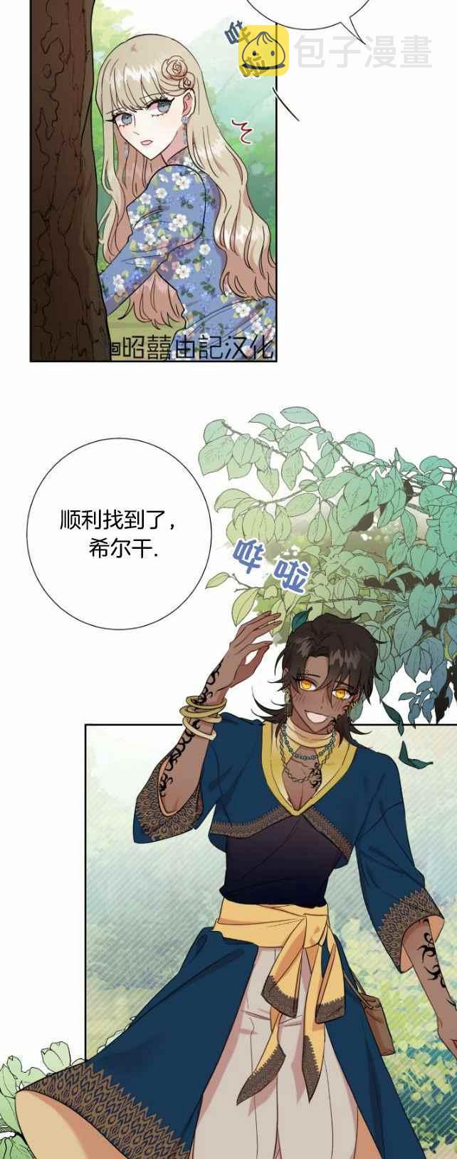 第43话3