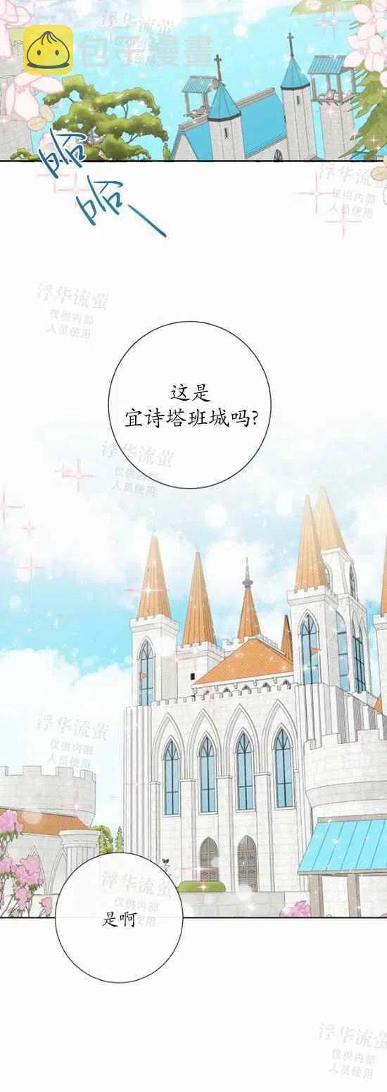 第29话15
