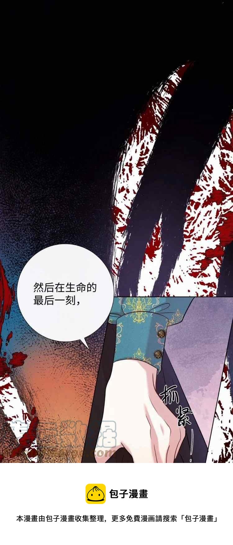 第52话36