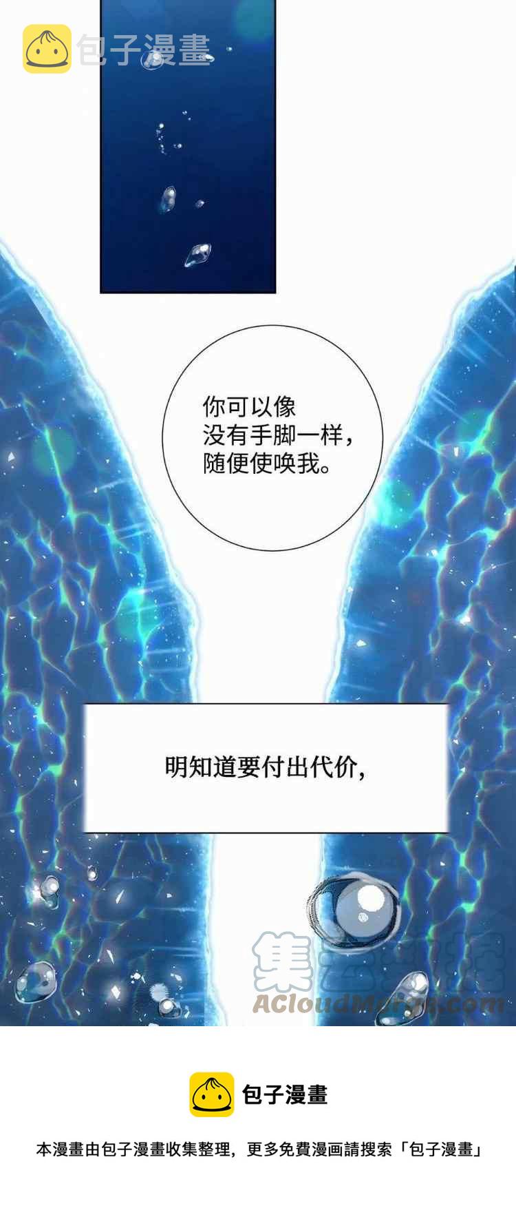 第52话52