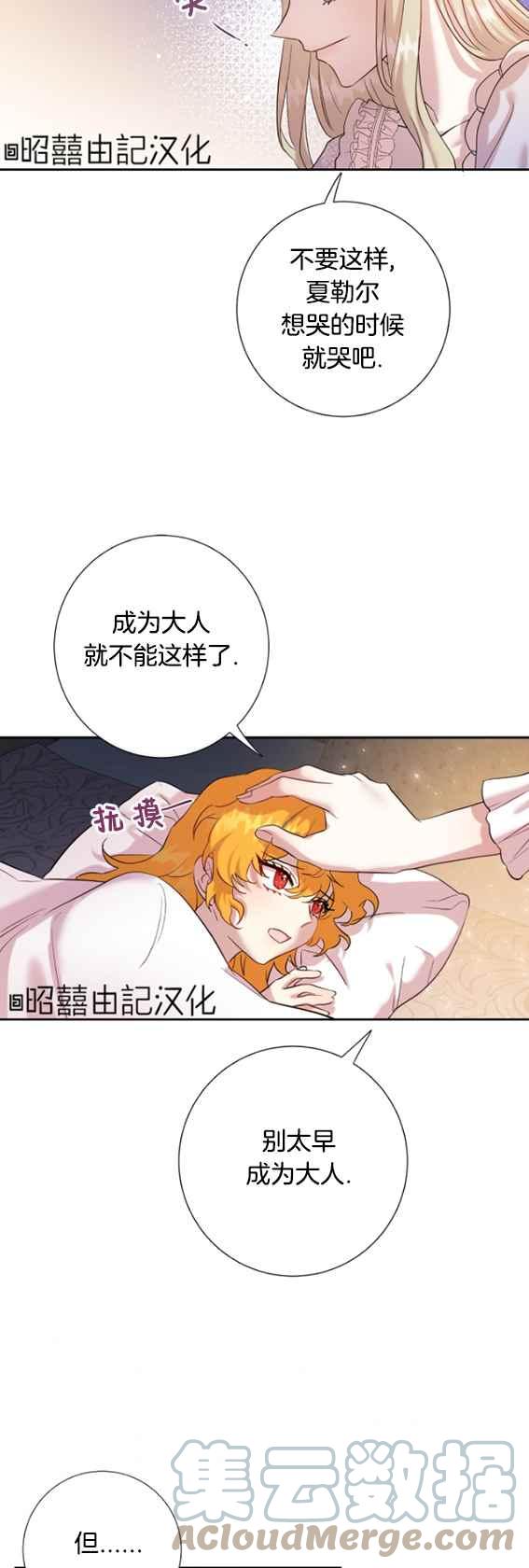 第42话48