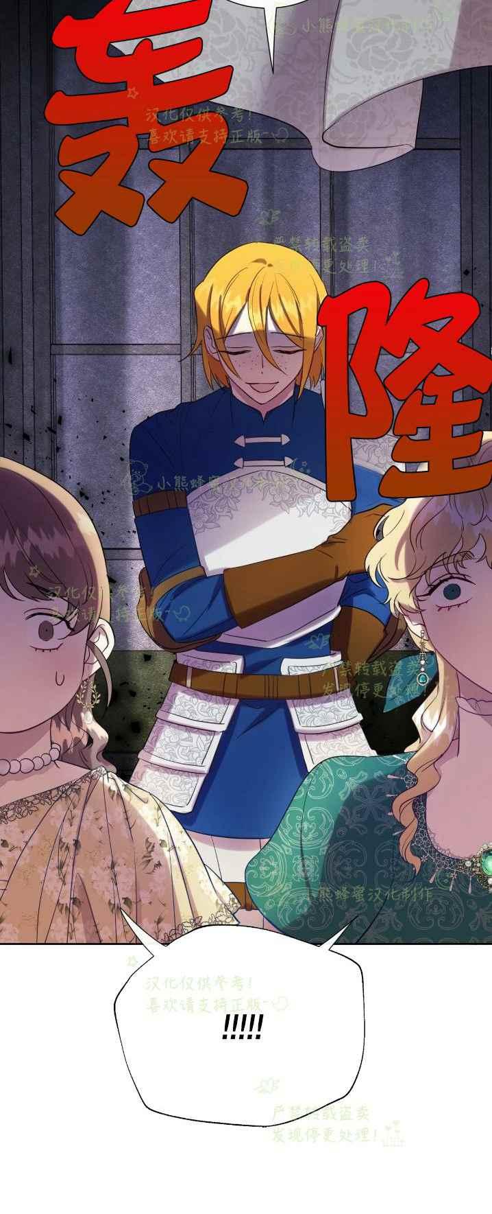 第40话29