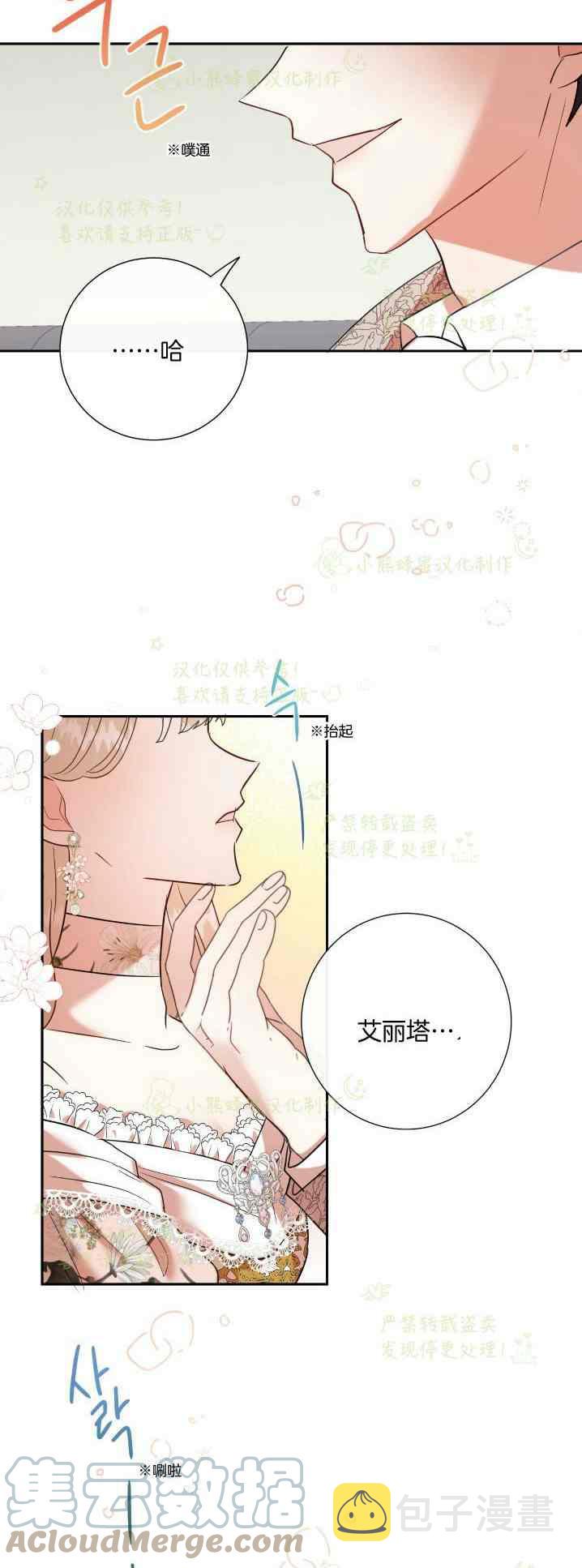 第41话32