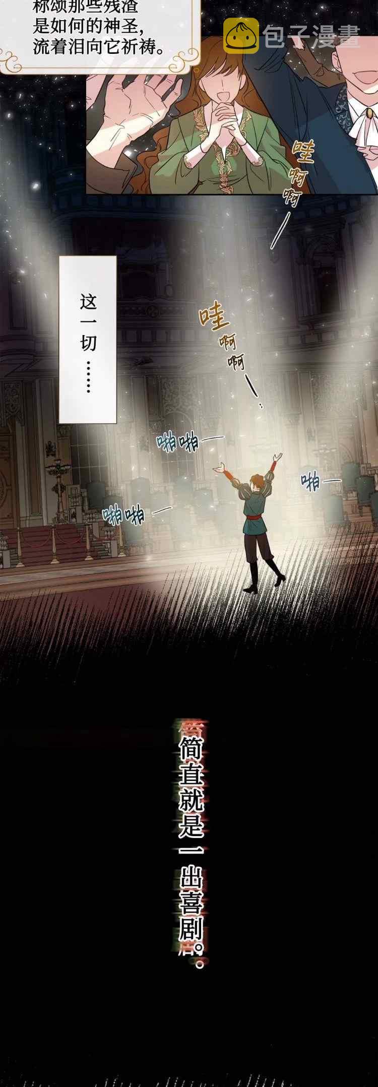 第53话13