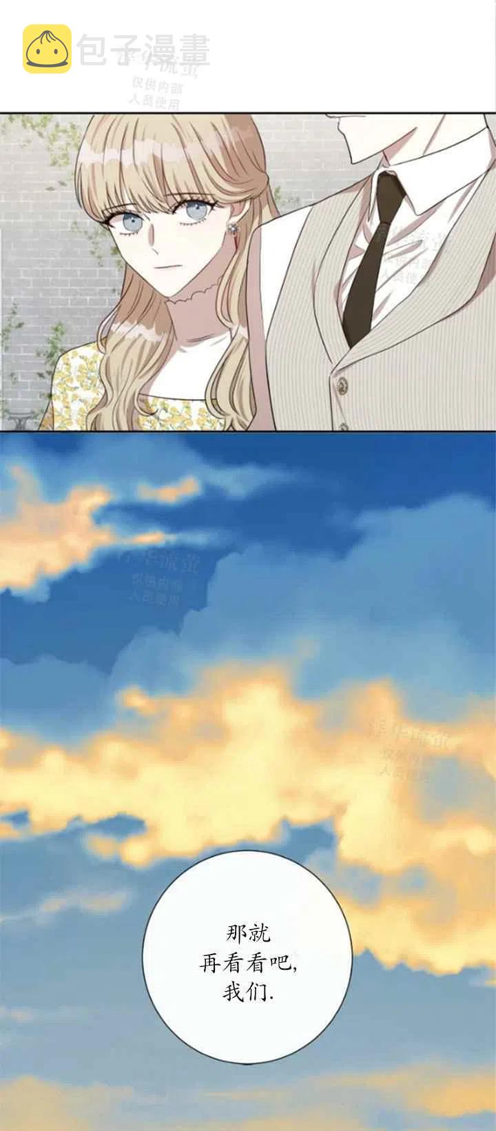 第31话20