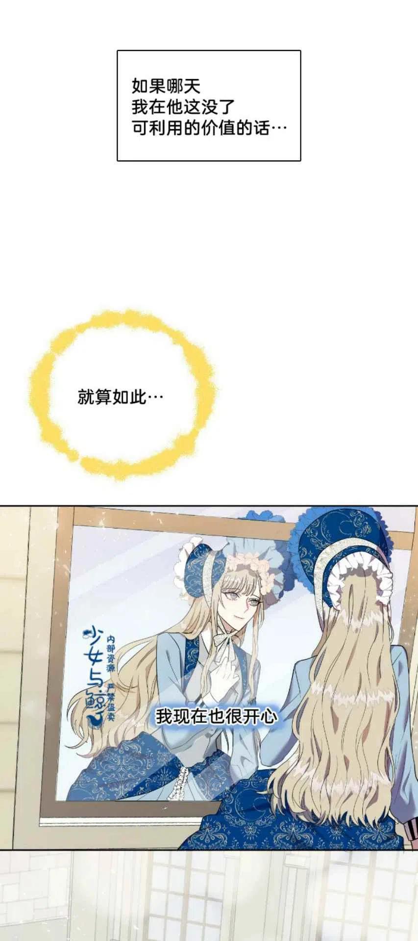 第7话17