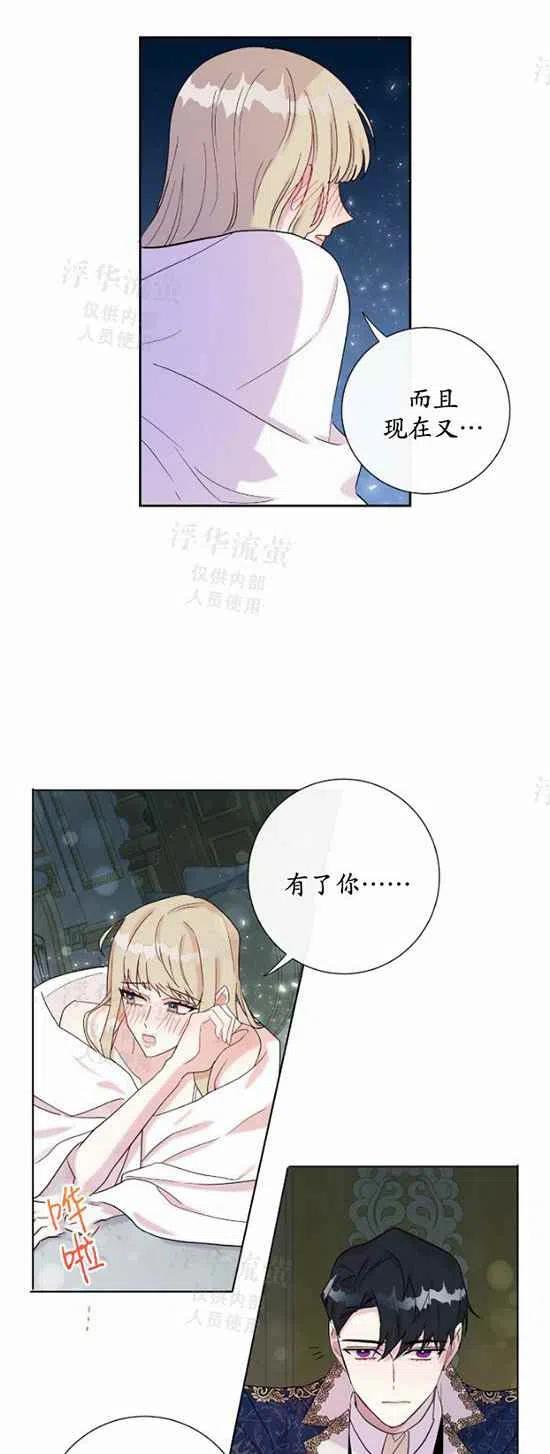 第22话19